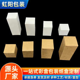 复古牛皮纸包装盒现货可印刷logo礼品盒茶叶通用空白卡包装盒