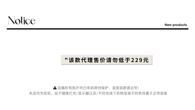 司南控价说明01 (5).jpg