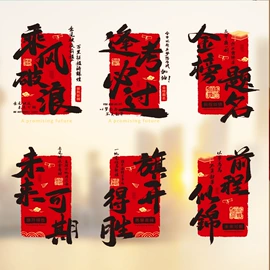 节庆用品;红包/利是封;对联/春联