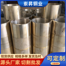 厂家现货H59黄铜套黄铜管 切割毛细管铜环H62空心黄铜套