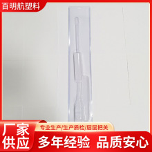 pvc吸塑内托包装盒 pet吸塑盒透明塑料盒玩具五金日用品pvc塑料盒