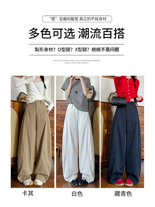 高品质美式弯刀裤女春秋新款宽松休闲高腰阔腿裤小个子直筒工装裤|undefined