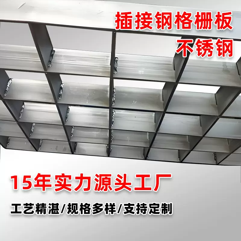 插接钢格板厂家网格板重型格栅板工业平台重型马道镀锌格栅走道板