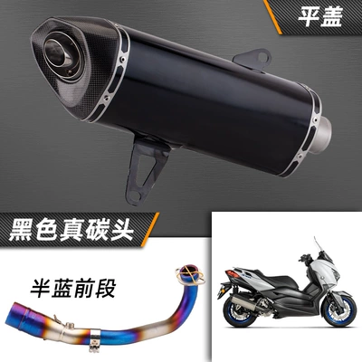 suit, Exhaust pipe - half-blue-front-section-black-true-carbon-head-flat-cover