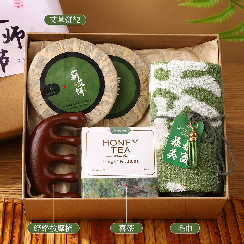 教师节伴手礼套装送长辈老师生日养生礼品盒中医艾草锤实用谢师礼|undefined