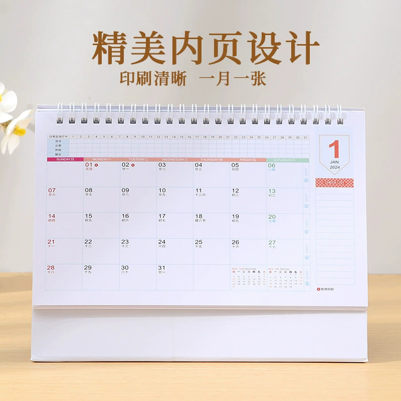 Cute small desk calendar, (Physicals), internet celebrity, custom-made