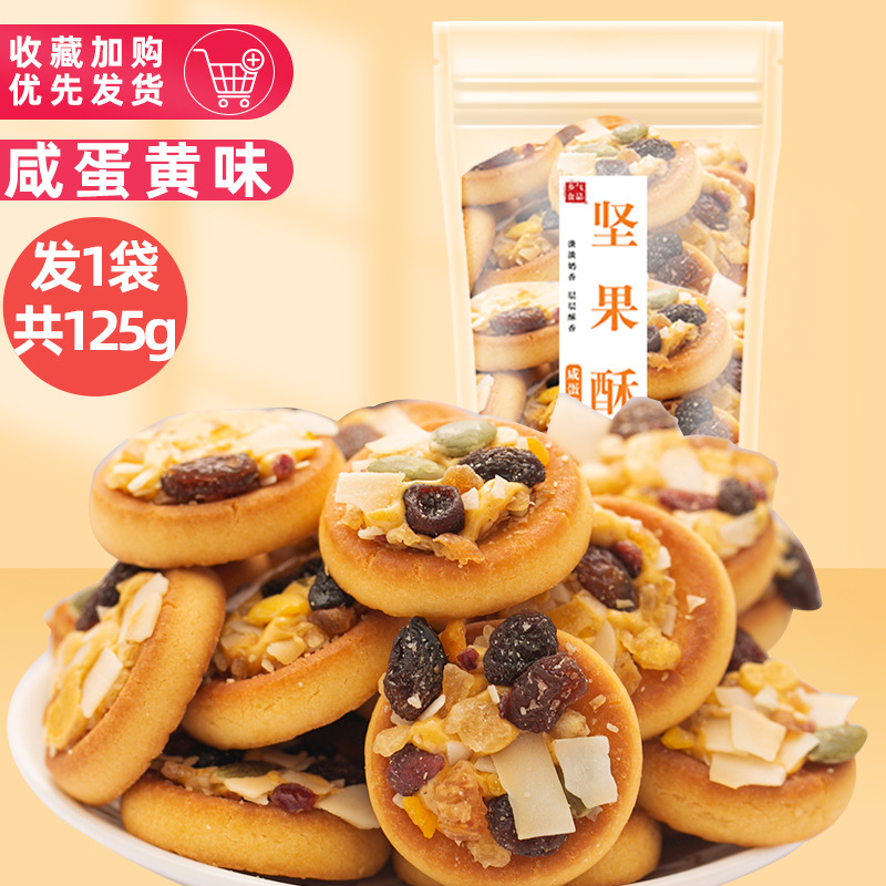 소금노른자맛 65g 구매시 60g 증정 (총 125g, 1봉지 발송)