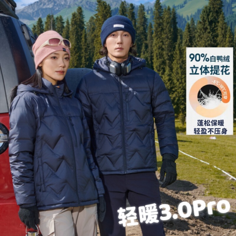 New down Jacket for Men and Women, Winter Warm and Windproof Graphene Lightweight Hooded Coat, 90% White Duck down Outdoor Top