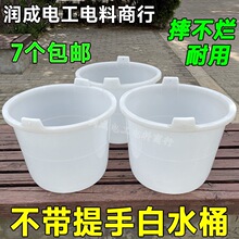 ��̖�������ְ�ɫˮͰ����Ͱ���B������Ͱˮ��Ͱ��ˮͰ��Ͱ��ˮͰ