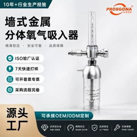 减压器;一次性医用材;回火防止器