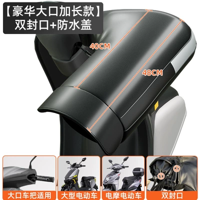 Electric Motorcycle Handlebar Covers for Winter, Warm and Waterproof, Windproof, Thickened Cotton Protective Gloves for Cold Protection (Handlehold cover) - handlebar-cover-large-mouth-extension-waterproof-cover-black