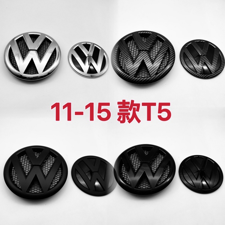 Suitable for Volkswagen Multivan 10-15 Models, Kailuwei T5/16-20T6 Front Grille and Rear Emblem Modification Car Logo