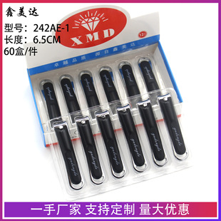 Xinmeida's New Nail Clippers Wholesale Whole Box of Nail Clippers Set with Scraper Nail Art Knife Exquisite High-end Manicure