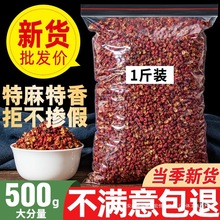 �¼t������ʳ�ÝhԴ��500g�Ĵ���t�ۻ����{ζ���������l�oɢ���l