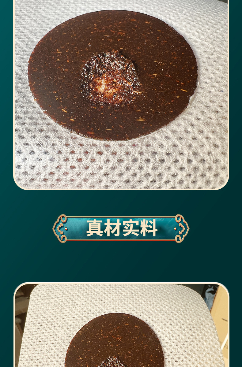 Sanfu Moxibustion Herbal Patch Self-Heating Acupoint Paste 8x8 cm Box quality and texture