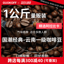 GUOKOFF r決 ʽ⿧ȶ Fĥ֛_ڿȷ1KG