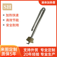 ���P�U�ͷ��mʽ220V늼ӟ��1500W�ˮ�Cˮ��l��ܼ���ʽ