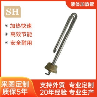 ���P�U�ͷ��mʽ220V늼ӟ��1500W�ˮ�Cˮ��l��ܼ���ʽ