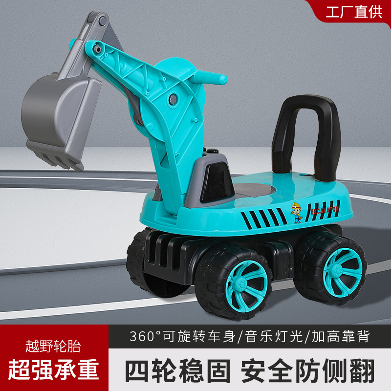 厂家供应儿童挖掘机小孩挖土机玩具宝宝滑行车滑行旋转儿童工程车
