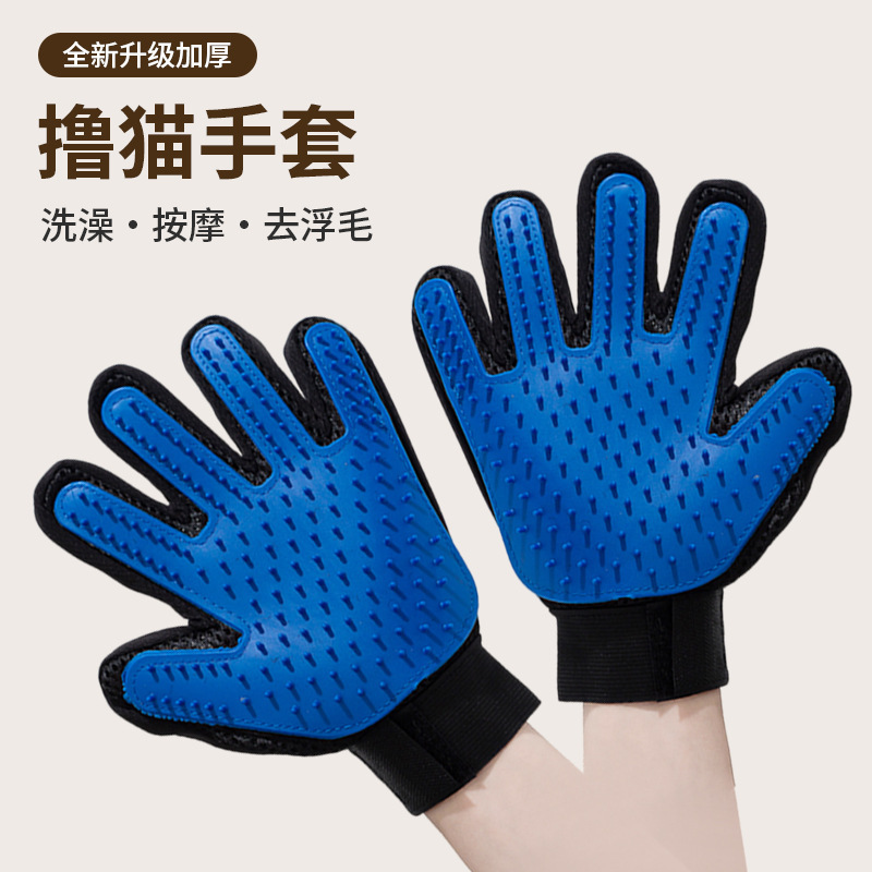 Cat Grooming Gloves, Dog Hair Comb, Pet Hair Removal Tool, Remove Floating Hair, Cat Hair Cleaning Massage Brush, Silicone Double-Sided Cat Grooming Gloves, Dog Hair Comb, Pet Hair Removal Tool, Remove Floating Hair, Cat Hair Cleaning Massage Brush, Silicone Double-Sided