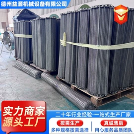 网带;输送机;传动链