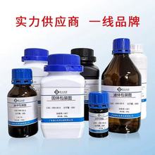 PA56161| 2,3,5,6-�ķ����״�| 4084-38-2   100g   500g