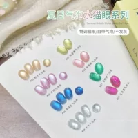 Гель-лак для ногтей Ennis Sparkling Water Cat's Eye, лето 2025, популярные мигающие стеклянные бусины, магазин Cat's Eye Nail Art, эксклюзивный
