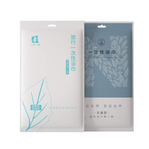 Disposable towels bath towels face towels hotel travel business trips non-woven portable water-absorbent shower sauna foot bath homestay