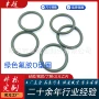 生产防水丁晴o型o型圈