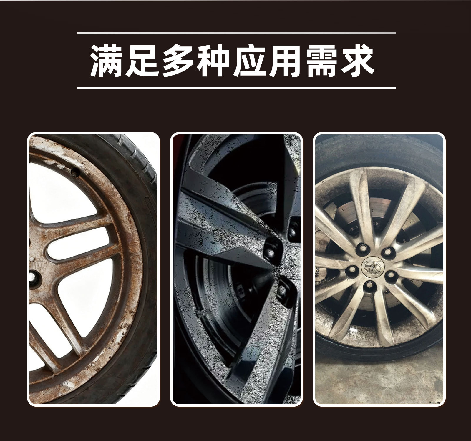 AUTOGO Tire Cleaner: Cleans, restores, and protects your car's wheels, providing daily maintenance for a clean, shiny, and anti-aging finish