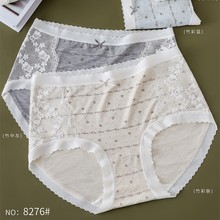 100-145斤竹纤维彩纱韩系镂空蕾丝无痕舒适透气高腰三角内裤女