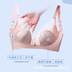 春夏超薄大胸顯小無痕緞面果凍條軟支撐文胸艾草養護內衣調整型薄
