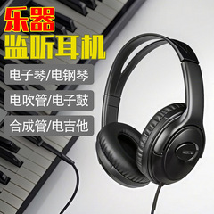 ヘッドセット式の調整可能な電子ピアノのヘッドフォンドラムの汎用専用ヘッドセット式エレキギターのリスニングを傍受します。