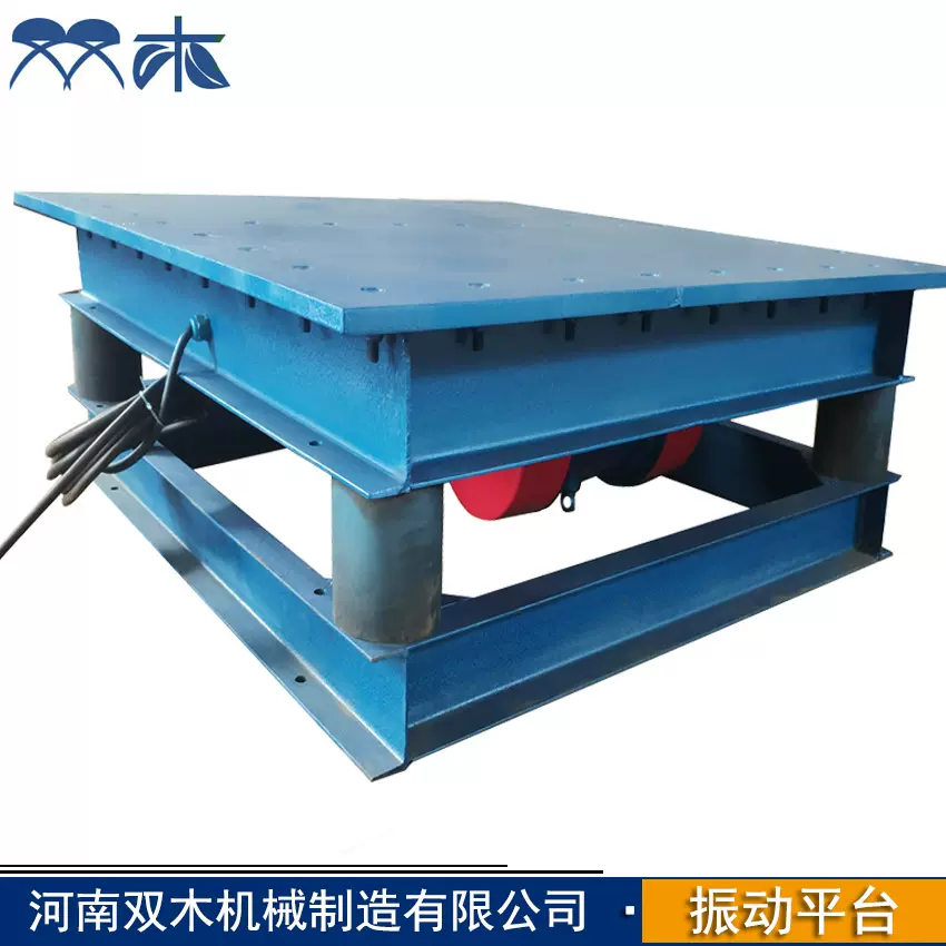 人防门压实振动平台 干砂湿砂振实用振动平台 树脂砂铸造用震动台