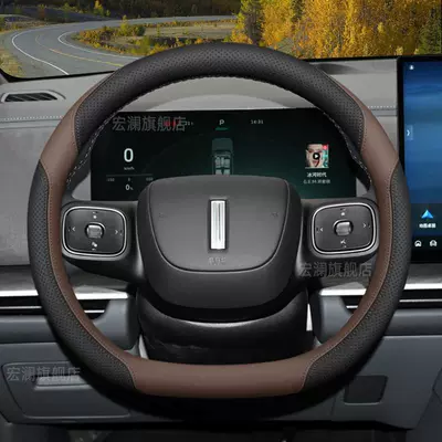 brand car interior accessories, all-season — Steering wheel cover - specifically-for-the-wey-brand-black-mocha-brown