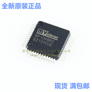 BP1048B2 ���bLQFP48 �{��DSP���lоƬ ����DSP�{��оƬ ȫ��ԭ�b