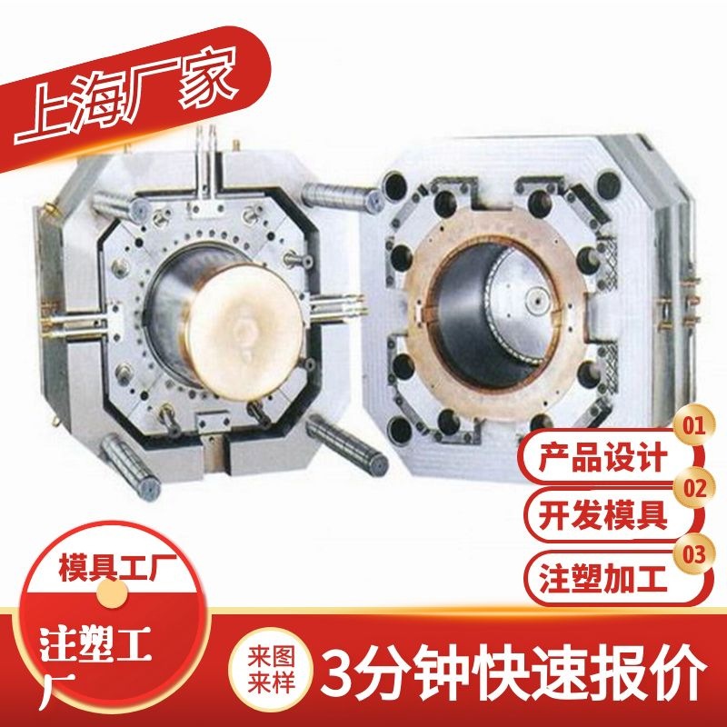 塑胶制品生产 注塑加工abs塑料件 电子产品模具设计 外壳注塑加工
