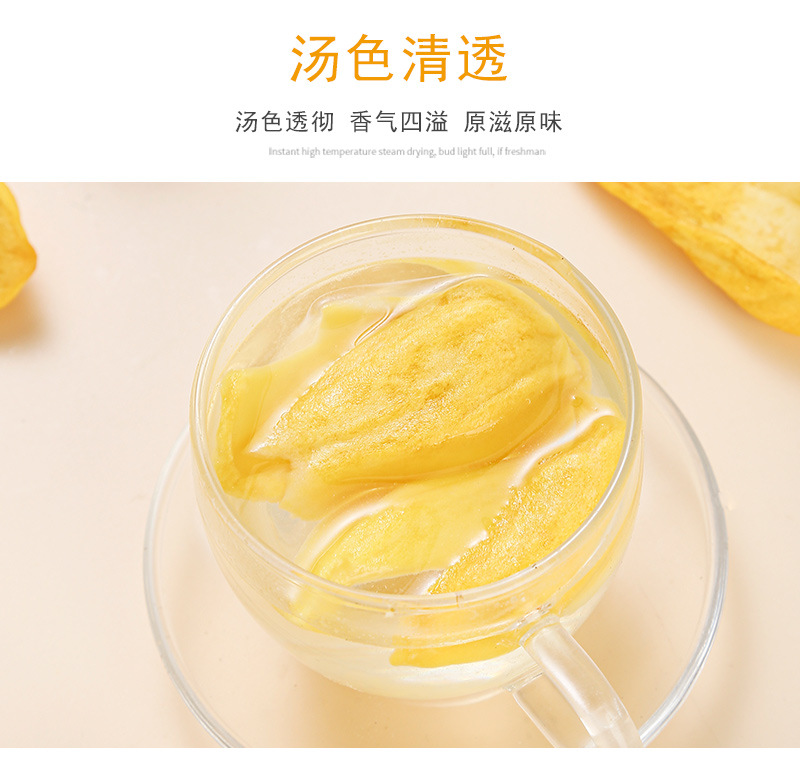 Jackfruit Chips (Artocarpus heterophyllus) — Vacuum-Fried Dried Fruit Snack, 500g Bulk specifications