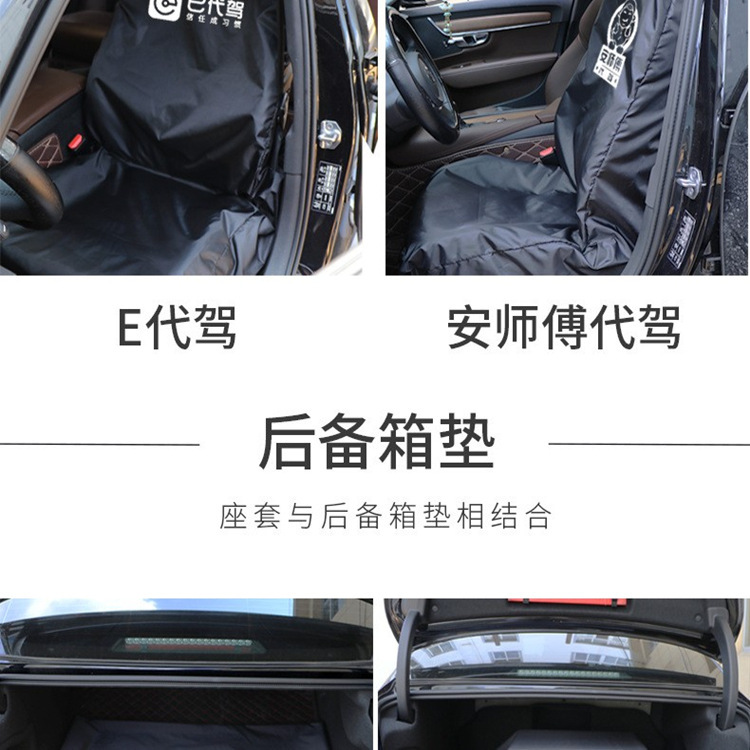 Car Seat Protective Cover Waterproof Pet Car Anti-Dirty S Store Repair Film Universal Car Seat Cushion Cover Wholesale
