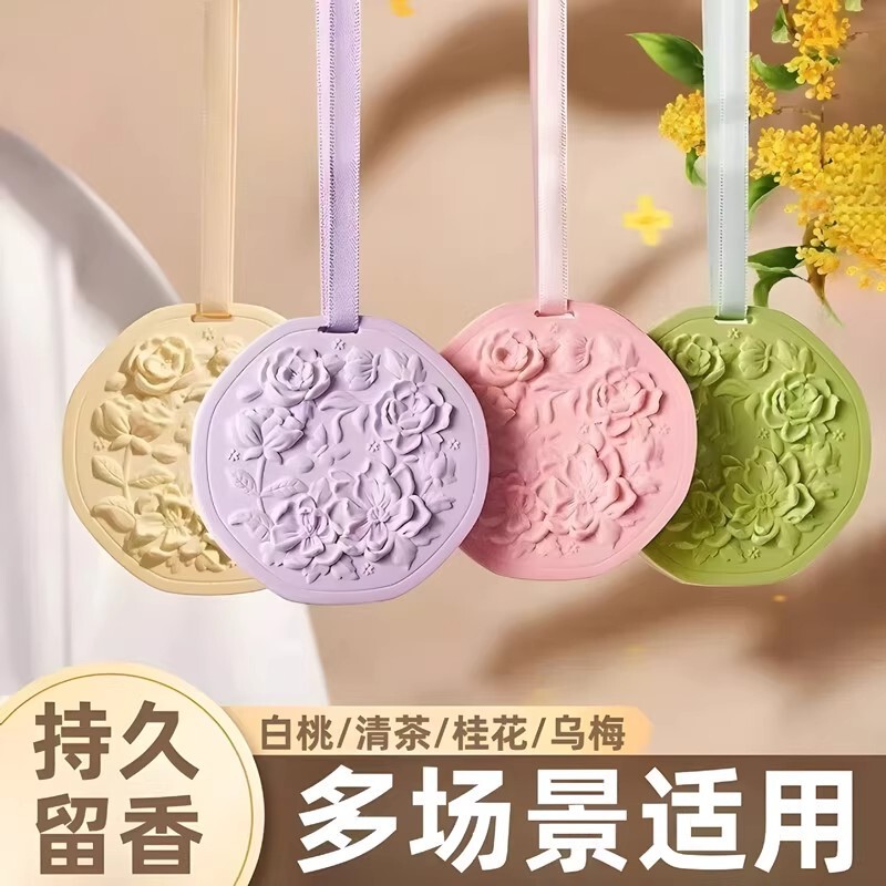 茶香车载香薰持久淡香氛车用汽车香水跨境新款香片挂件车内除异味|undefined