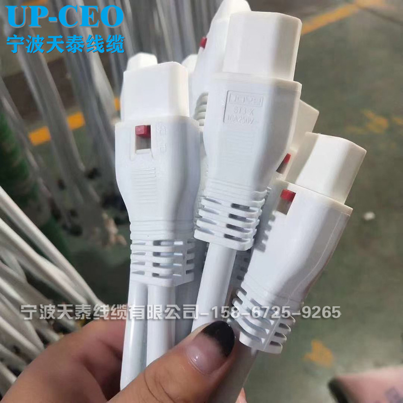 连接器纯铜 带锁C13转C14 C21转C20C19转C15C13+C14两端带锁