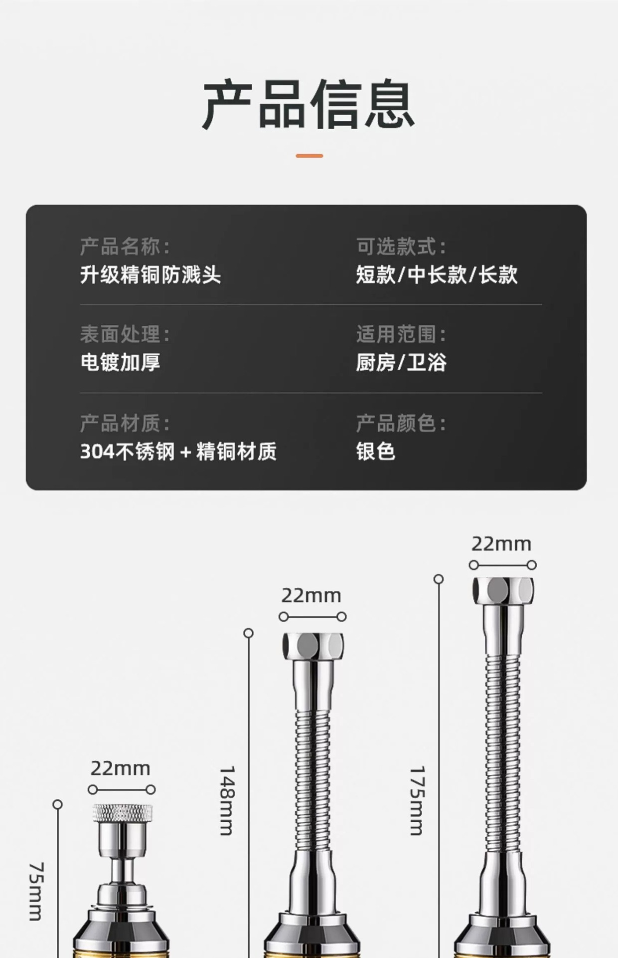 Kitchen faucet nozzle extension, splash-proof universal rotating fine copper extender, household universal pressurized sink undefined