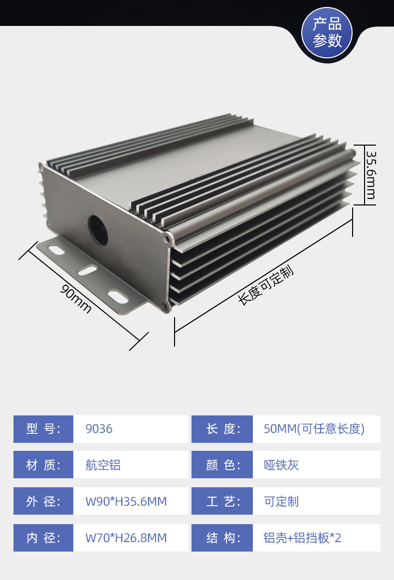 叁壹铝业-详情页_12