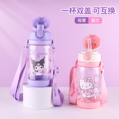 HELLO KITTY Children's Water Cup Straw Direct Drinking Dual Lid School Use Primary School Kindergarten Summer Straw Cup