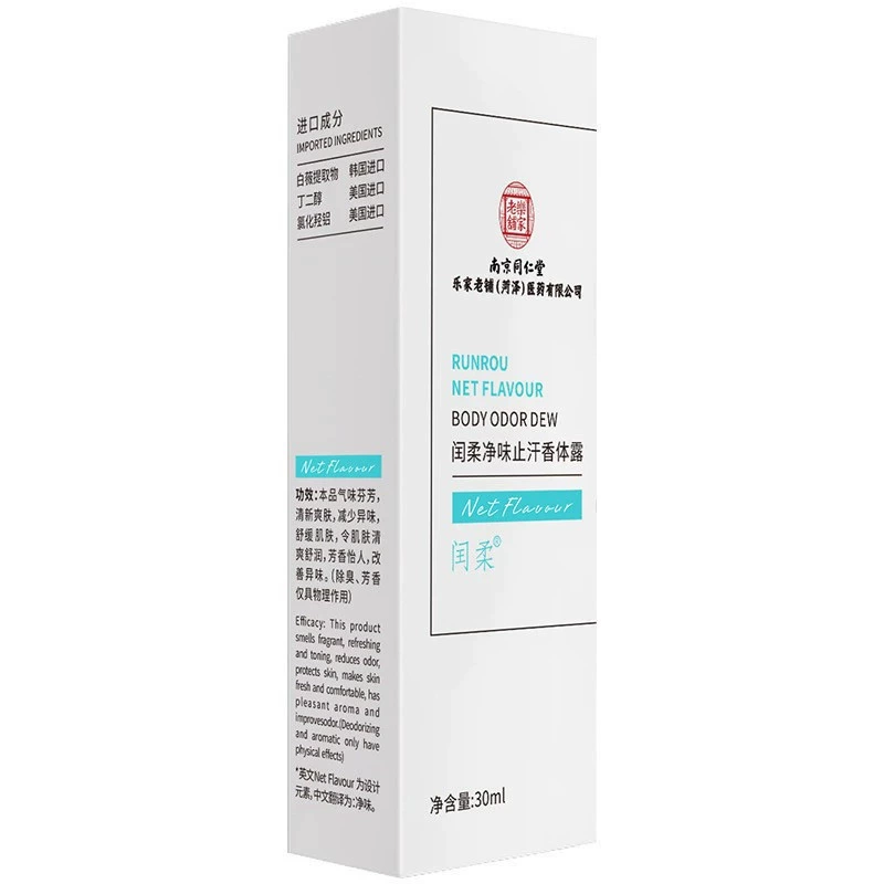 Нанкин Tongrentang Дезодорант антиперспирант спрей подмышки дезодорант лосьон в наличии оптом цельная доставка