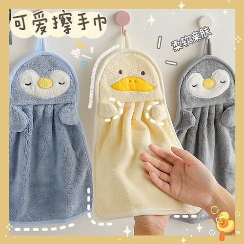 Cute hanging hand towel, absorbent and lint-free, kitchen household quick-drying hand towel, children's small towel