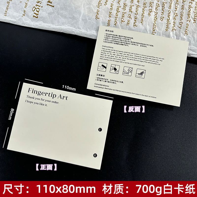 110x80 가로형 두꺼운 백색 카드 02; 50매/묶음