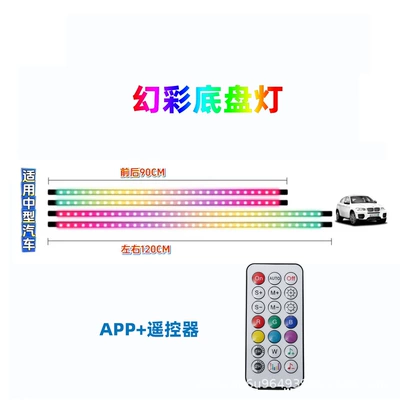Other lights: Racing Voice-Controlled Modified Decorative Colorful - upgraded-symphony-appremote-control-90x2120x2
