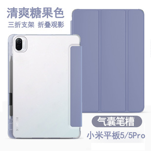 �m��С��ƽ��6811�玧�P�۱��o��7pro͸�����ۼt��2���zܛ��