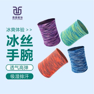 Ice Silk Sports Wrist Outdoor Mountaineering Fitness Running Badminton Volleyball Sweat Towel Thin Breathable Sweat-Absorbent Wristband